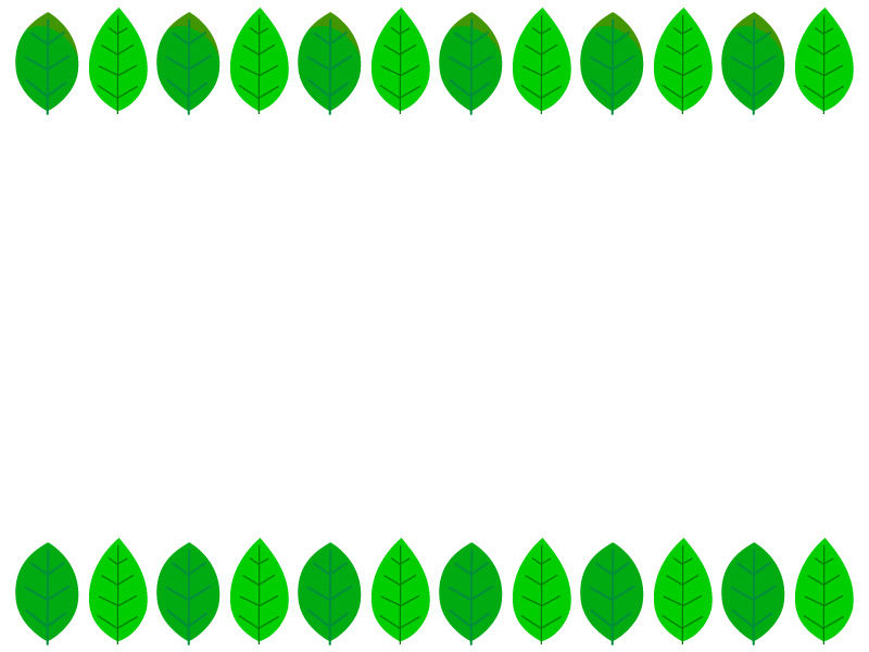 新緑の葉っぱの上下フレーム飾り枠イラスト 無料イラスト かわいいフリー素材集 フレームぽけっと