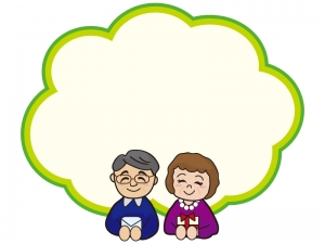 敬老の日のフレーム飾り枠イラスト