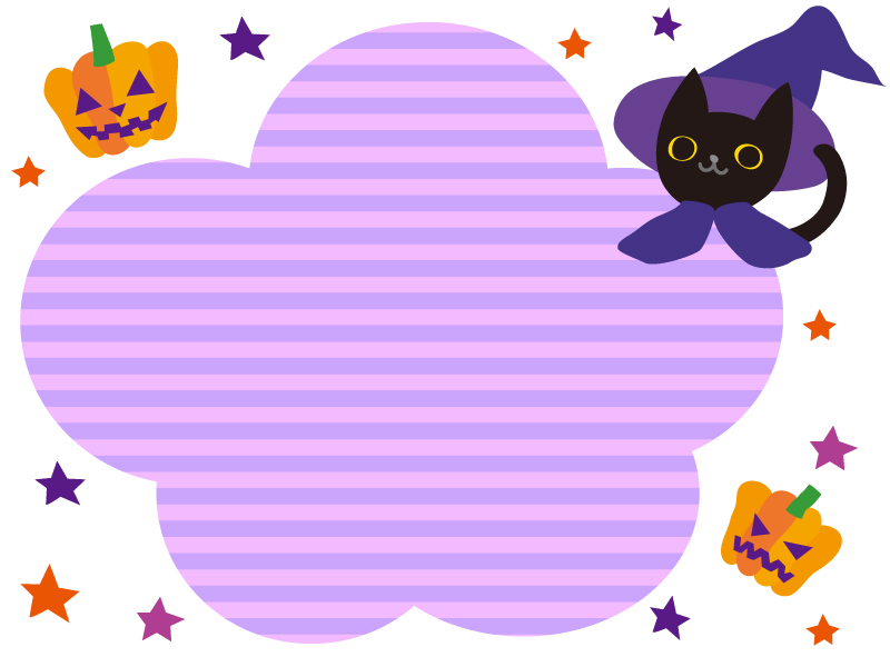 ハロウィン 黒猫とかぼちゃと星のフレーム飾り枠イラスト 無料イラスト かわいいフリー素材集 フレームぽけっと
