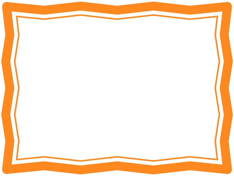 オレンジ色のシンプルなギザギザのフレーム飾り枠イラスト 無料イラスト かわいいフリー素材集 フレームぽけっと
