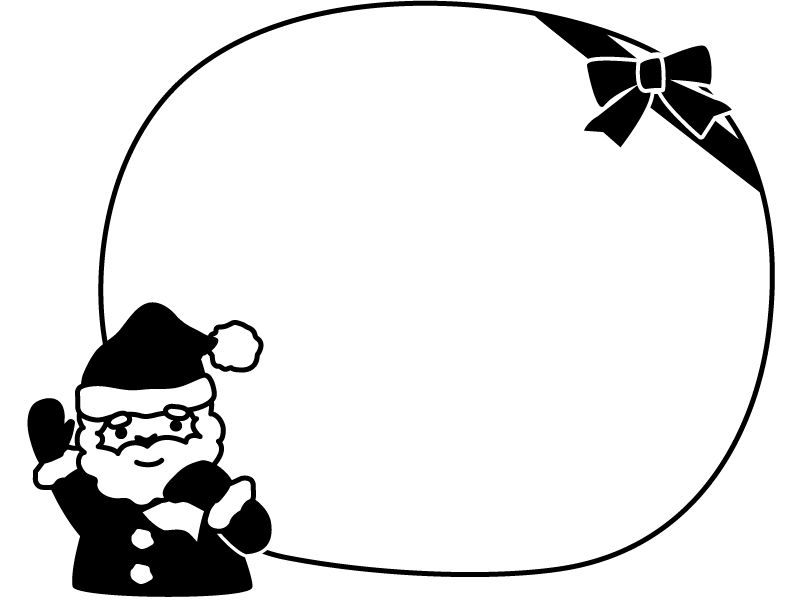 サンタのプレゼント袋の白黒クリスマスフレーム飾り枠イラスト 無料イラスト かわいいフリー素材集 フレームぽけっと