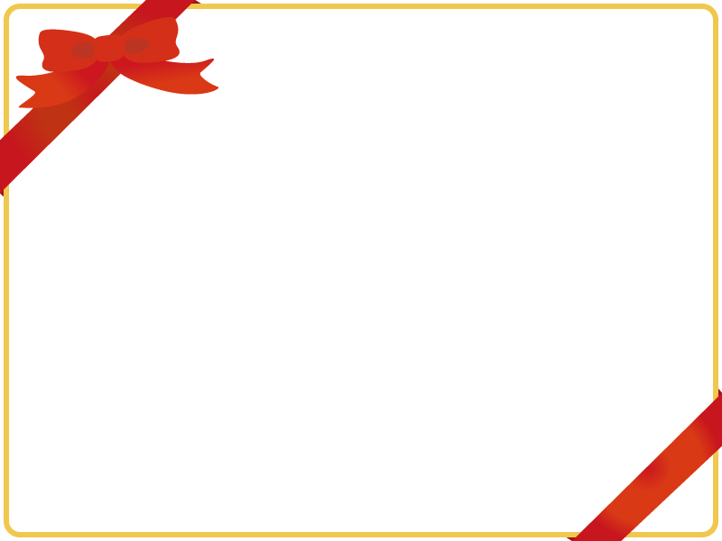 赤いリボンのグリーティングカード風フレーム飾り枠イラスト 無料イラスト かわいいフリー素材集 フレームぽけっと