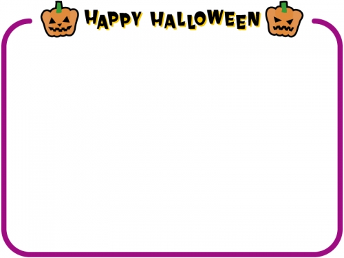 シンプルなかぼちゃのハロウィン文字入りフレーム飾り枠イラスト