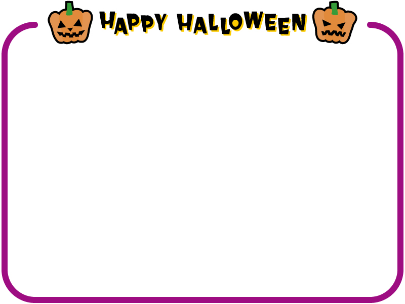 シンプルなかぼちゃのハロウィン文字入りフレーム飾り枠イラスト 無料イラスト かわいいフリー素材集 フレームぽけっと
