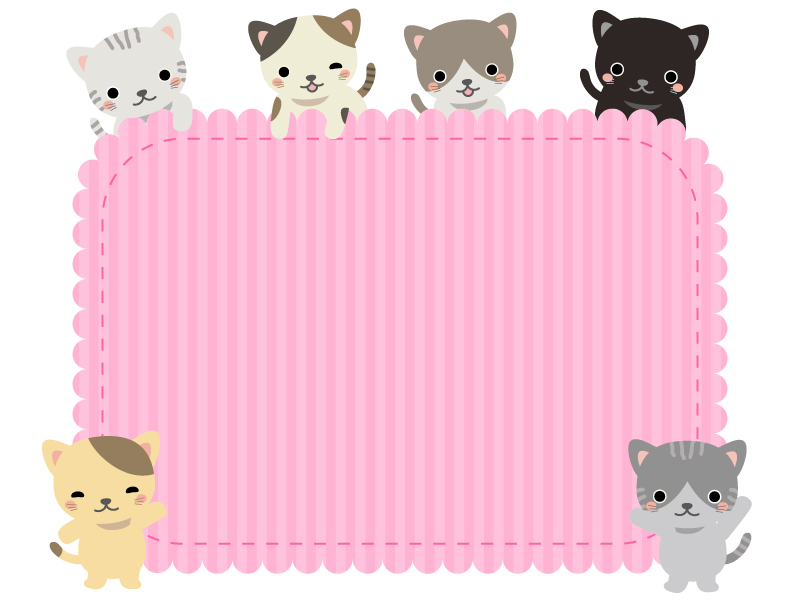かわいいネコたちのピンクのモコモコフレーム飾り枠イラスト 無料イラスト かわいいフリー素材集 フレームぽけっと