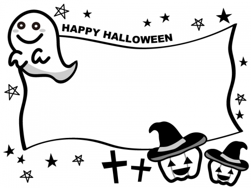 ハロウィンの星とかぼちゃとおばけの白黒フレーム飾り枠イラスト