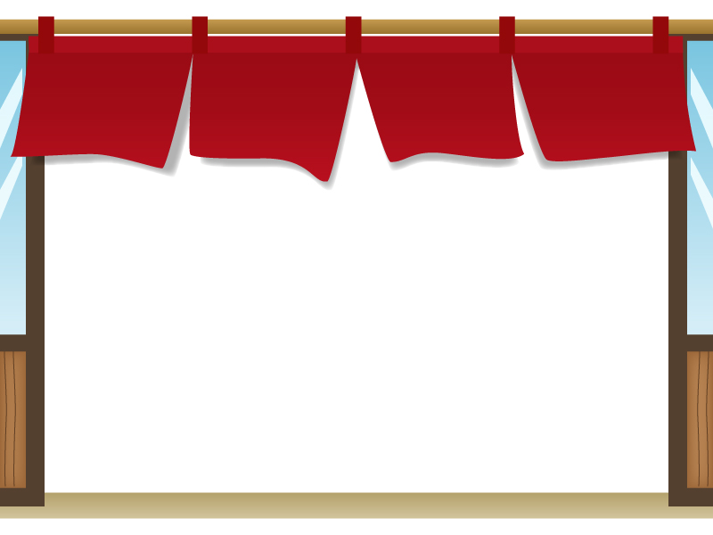 赤い暖簾 のれん と店舗のフレーム飾り枠イラスト 無料イラスト かわいいフリー素材集 フレームぽけっと