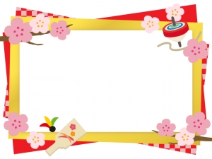 梅とコマと羽根つきのお正月金色フレーム飾り枠イラスト