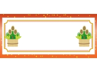 門松と金箔の赤色横長お正月フレーム飾り枠イラスト