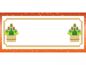 門松と金箔の赤色横長お正月フレーム飾り枠イラスト