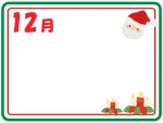 12月・サンタとキャンドルのクリスマスフレーム飾り枠イラスト