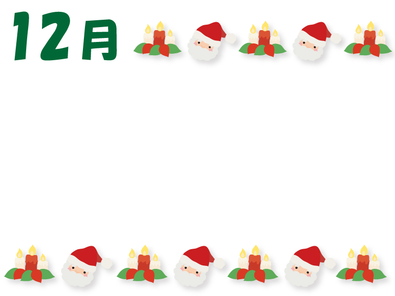 12月 サンタとキャンドルのクリスマスフレーム飾り枠イラスト02 無料イラスト かわいいフリー素材集 フレームぽけっと