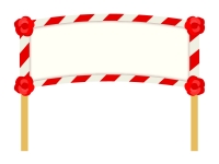 紅白の看板・アーチのフレーム飾り枠イラスト