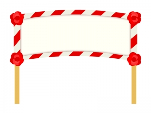 紅白の看板・アーチのフレーム飾り枠イラスト