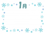 1月・水色の雪の結晶のフレーム飾り枠イラスト