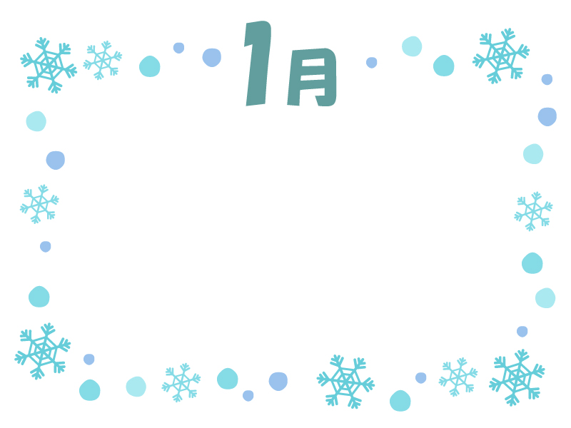 1月 水色の雪の結晶のフレーム飾り枠イラスト 無料イラスト かわいいフリー素材集 フレームぽけっと