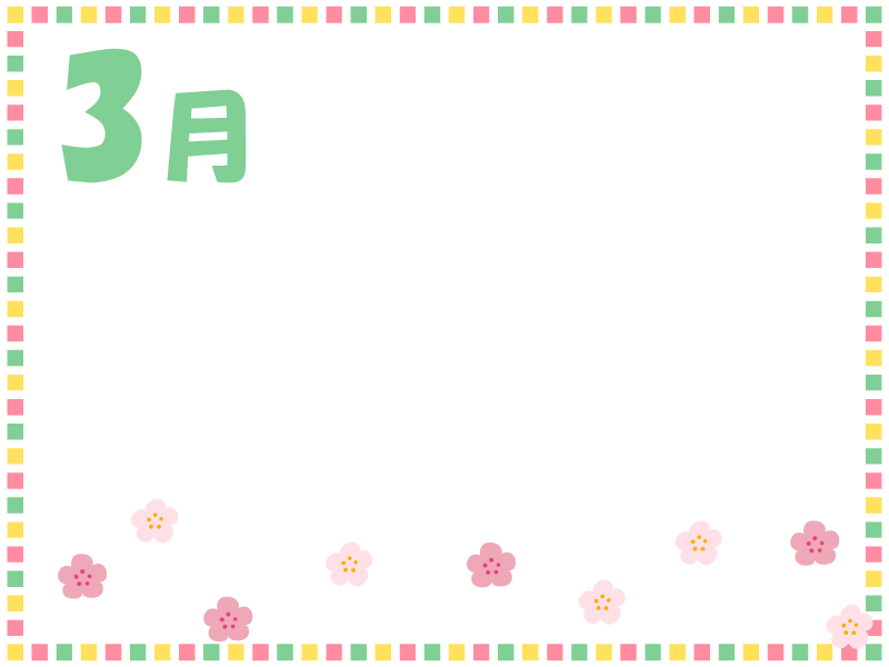 3月 カラフル四角と桃の花のフレーム飾り枠イラスト 無料イラスト かわいいフリー素材集 フレームぽけっと 3月 カラフル四角と桃の花のフレーム飾り枠イラスト 無料イラスト かわいいフリー素材集 フレームぽけっと