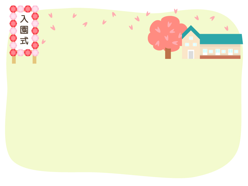 入園 園舎と桜の黄緑フレーム飾り枠イラスト 無料イラスト かわいいフリー素材集 フレームぽけっと