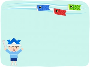 鯉のぼりと紙兜をかぶった子供の水色フレーム飾り枠イラスト