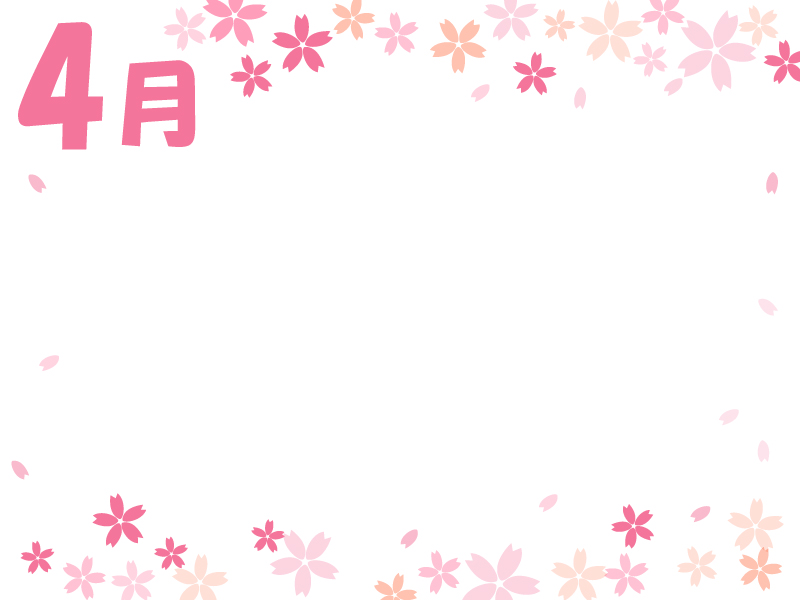 4月 桜の上下フレーム飾り枠イラスト 無料イラスト かわいいフリー素材集 フレームぽけっと