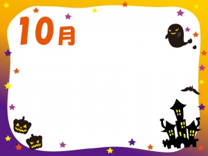 10月・ハロウィンのグラデーションフレーム飾り枠イラスト