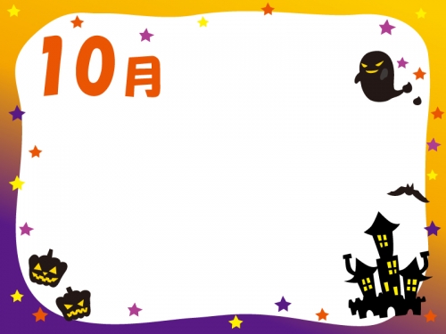 10月 ハロウィンのグラデーションフレーム飾り枠イラスト 無料