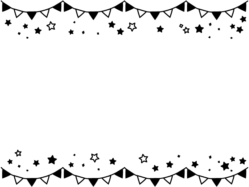 フラッグガーランドと星の白黒上下フレーム飾り枠イラスト 無料イラスト かわいいフリー素材集 フレームぽけっと