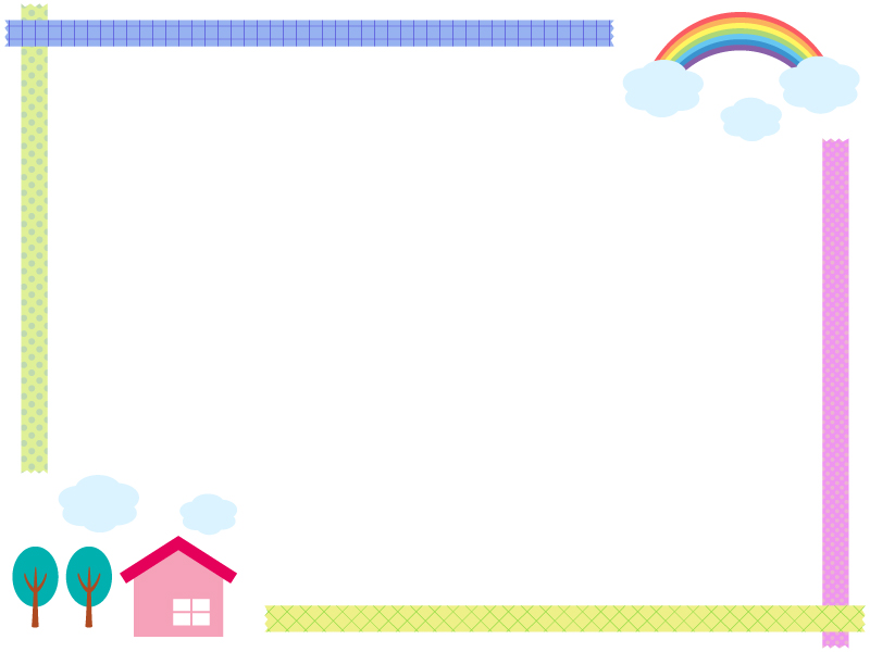家と虹のマスキングテープ風フレーム飾り枠イラスト 無料イラスト かわいいフリー素材集 フレームぽけっと
