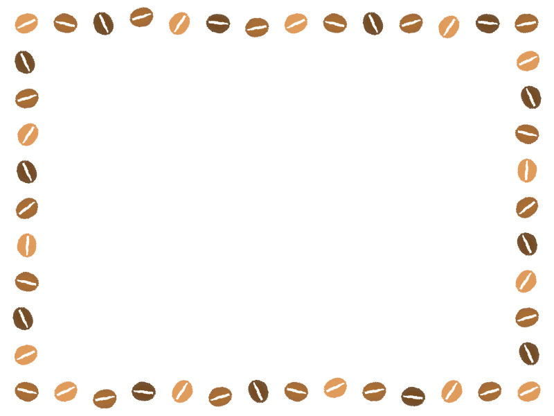 コーヒー豆の囲みフレーム飾り枠イラスト 無料イラスト かわいいフリー素材集 フレームぽけっと