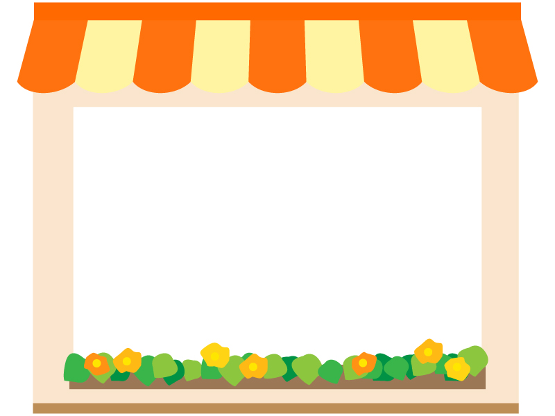 お店 ショップ 橙色 のフレーム飾り枠イラスト 無料イラスト かわいいフリー素材集 フレームぽけっと