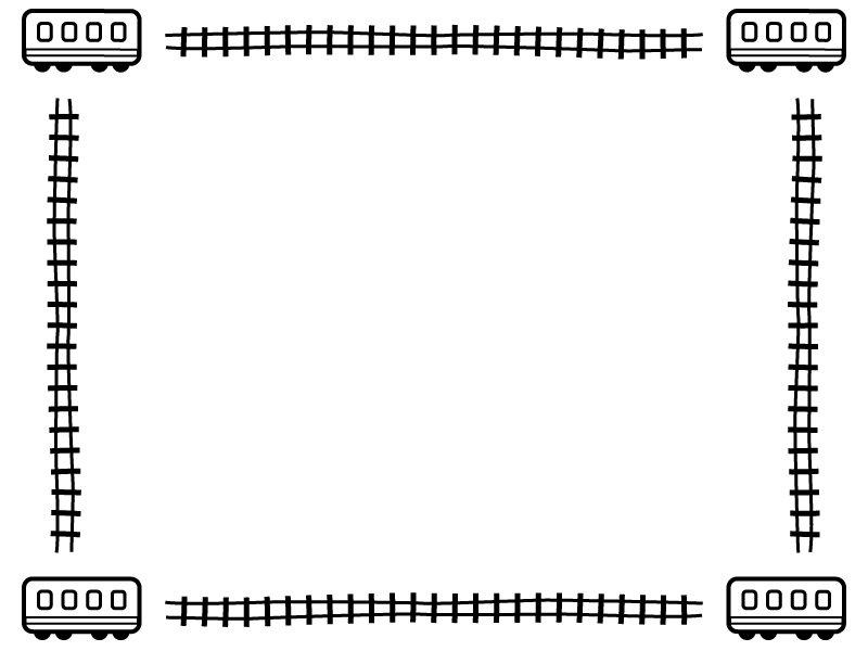 四隅の電車と線路の白黒フレーム飾り枠イラスト 無料イラスト かわいいフリー素材集 フレームぽけっと
