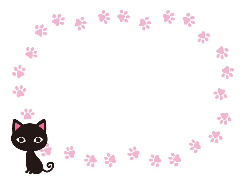 黒猫とピンクの肉球の囲みフレーム飾り枠イラスト 無料イラスト かわいいフリー素材集 フレームぽけっと