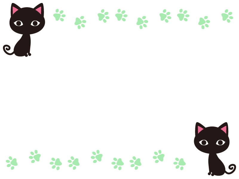 黒猫と緑色の肉球の上下フレーム飾り枠イラスト 無料イラスト かわいいフリー素材集 フレームぽけっと