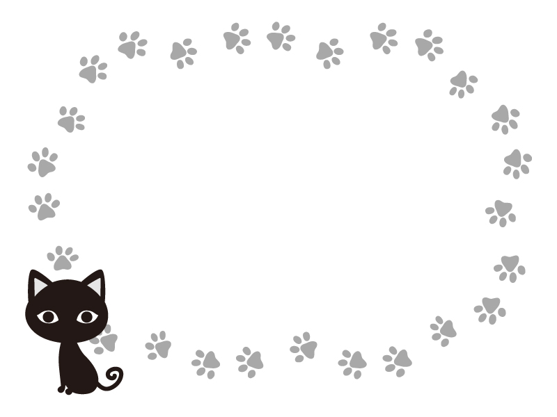 黒猫とグレーの肉球の白黒囲みフレーム飾り枠イラスト 無料イラスト かわいいフリー素材集 フレームぽけっと