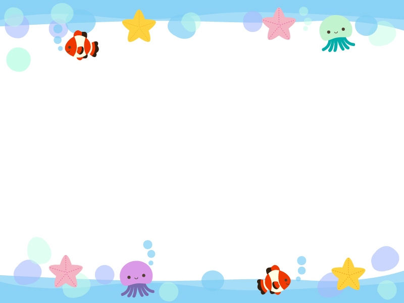 かわいい海の生き物の上下フレーム飾り枠イラスト 無料イラスト かわいいフリー素材集 フレームぽけっと