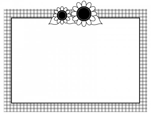 ひまわりのチェック模様白黒フレーム飾り枠イラスト
