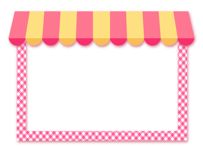 カフェ風のピンクと黄色の屋根のお店フレーム飾り枠イラスト 無料イラスト かわいいフリー素材集 フレームぽけっと