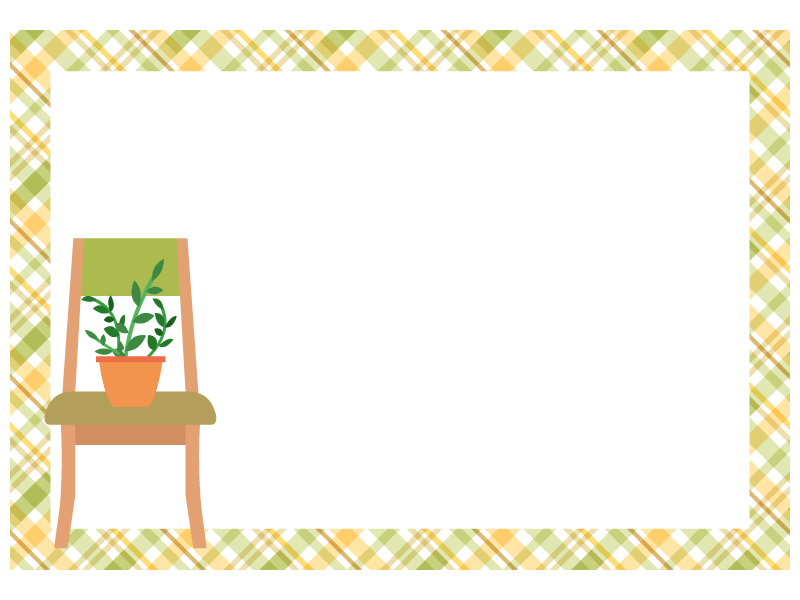 観葉植物を置いた椅子のチェック模様フレーム飾り枠イラスト 無料イラスト かわいいフリー素材集 フレームぽけっと