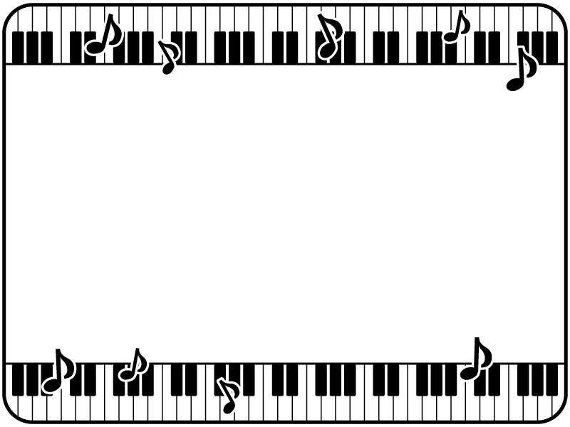 上下の鍵盤と音符の白黒フレーム飾り枠イラスト 無料イラスト かわいいフリー素材集 フレームぽけっと