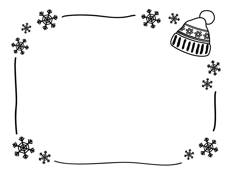 ニット帽と雪の結晶の白黒フレーム飾り枠イラスト 無料イラスト かわいいフリー素材集 フレームぽけっと