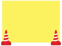 ロードコーン・パイロンの黄色いフレーム飾り枠イラスト