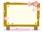 桜と木の立て看板のフレーム飾り枠イラスト