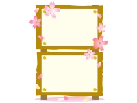 桜と縦に２つ並んだ立て看板のフレーム飾り枠イラスト