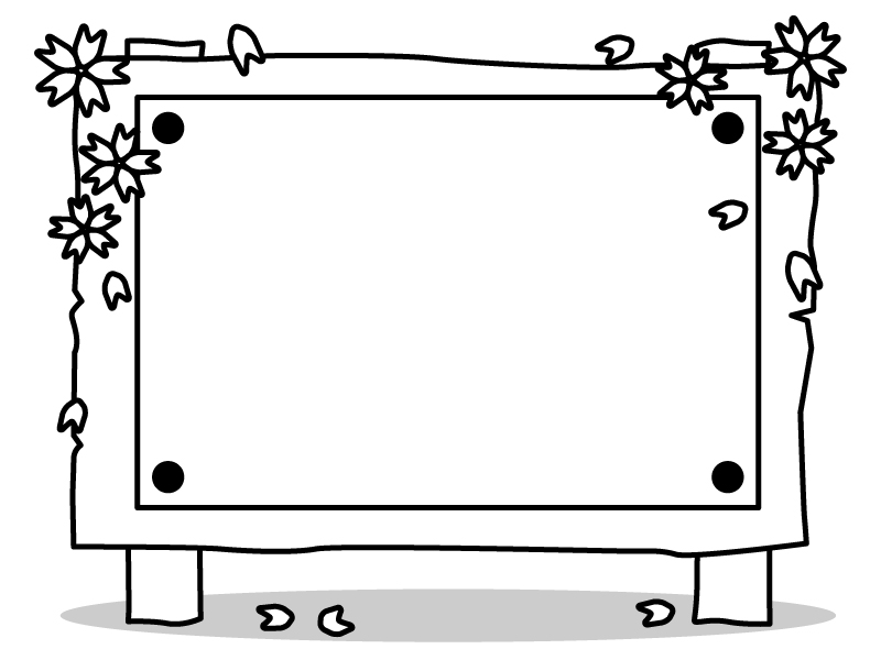 桜と木の立て看板の白黒フレーム飾り枠イラスト 無料イラスト かわいいフリー素材集 フレームぽけっと