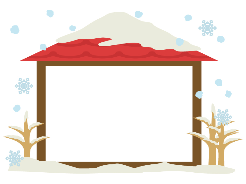 雪と家の冬のフレーム飾り枠イラスト 無料イラスト かわいいフリー素材集 フレームぽけっと