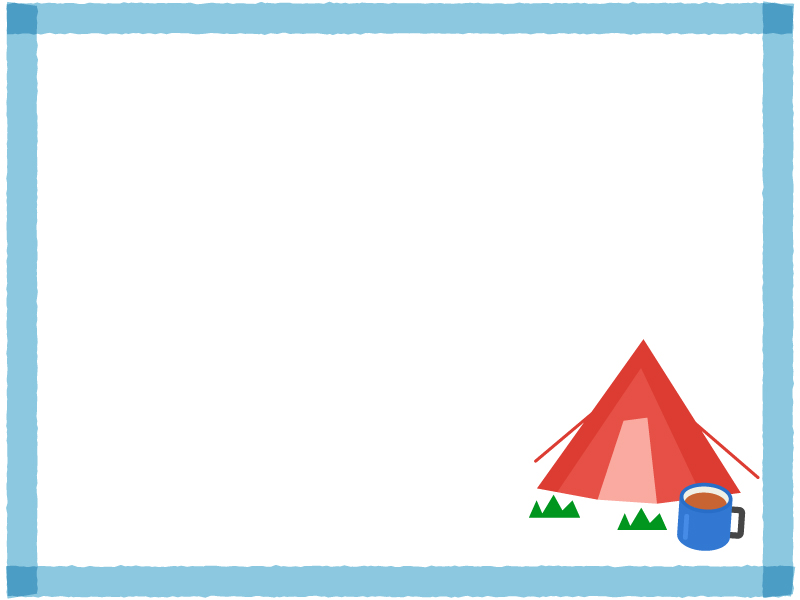 テントとコーヒーのキャンプの青色四角フレーム飾り枠イラスト 無料イラスト かわいいフリー素材集 フレームぽけっと