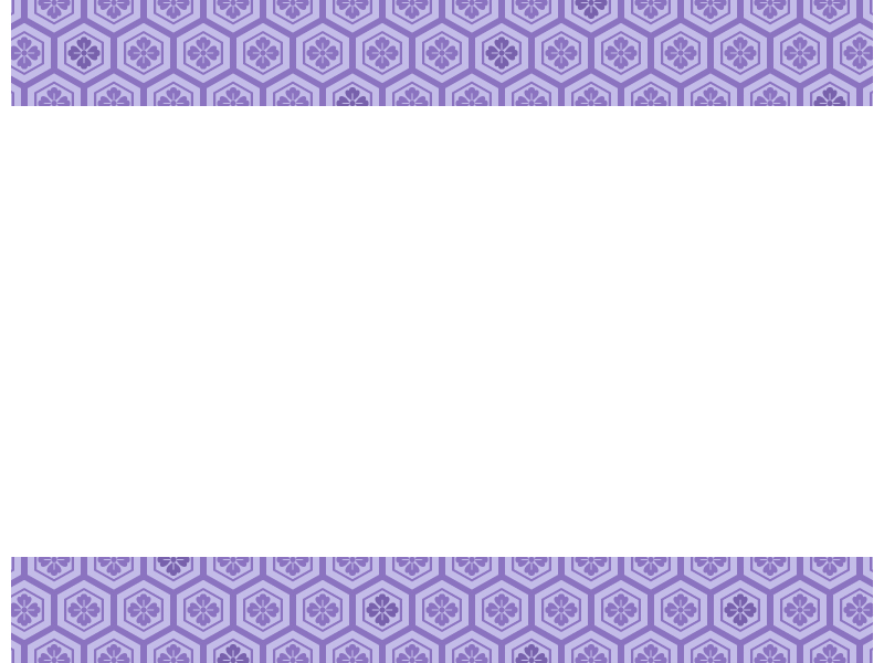紫色の和柄 亀甲花菱の上下フレーム飾り枠イラスト 無料イラスト かわいいフリー素材集 フレームぽけっと
