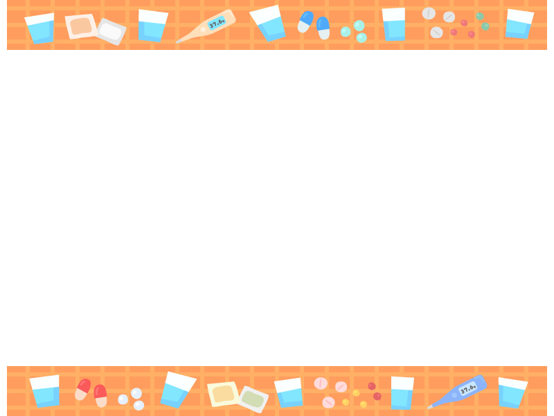 飲み薬や体温計のオレンジ色上下フレーム飾り枠イラスト 無料イラスト かわいいフリー素材集 フレームぽけっと 飲み薬や体温計のオレンジ色上下フレーム飾り枠イラスト 無料イラスト かわいいフリー素材集 フレームぽけっと