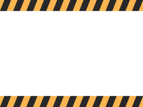 黒と黄色線の注意・警戒の上下フレーム飾り枠イラスト02