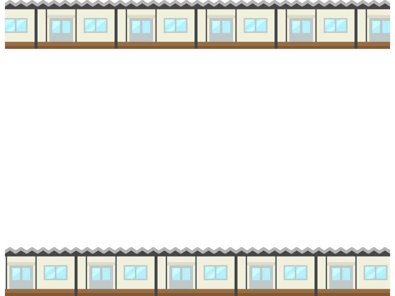 仮設住宅の上下フレーム飾り枠イラスト 無料イラスト かわいいフリー素材集 フレームぽけっと 仮設住宅の上下フレーム飾り枠イラスト 無料イラスト かわいいフリー素材集 フレームぽけっと